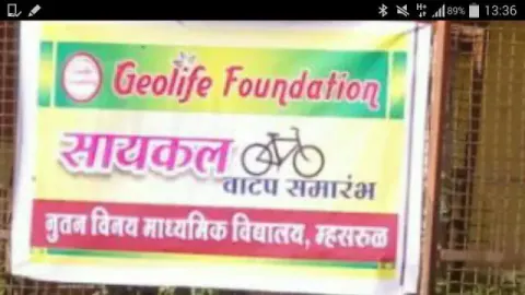 Bicycle Donation 2016 – Bicycle Donation 2016