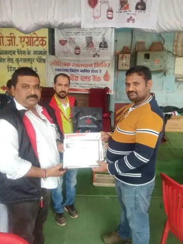 Blood Donation 2020 – Chhattisgarh