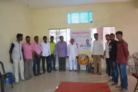 Blood Donation 2020 – Maharashtra