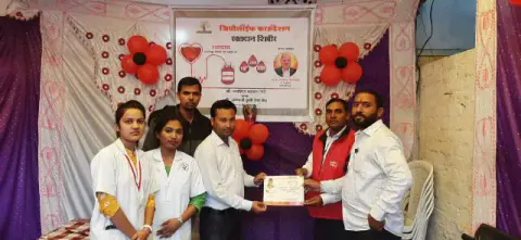 Blood Donation 2020 – Maharashtra