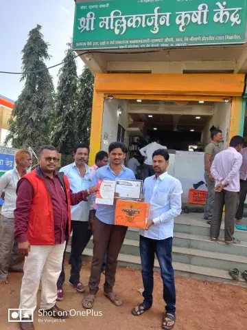 Blood Donation 2020 – Maharashtra