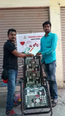 Blood Donation 2020 – Maharashtra