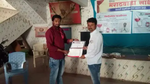 Blood Donation 2020 – Maharashtra