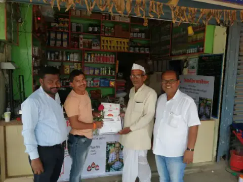 Blood Donation 2020 – Maharashtra
