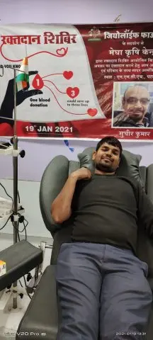 Blood Donation 2021 – Bihar