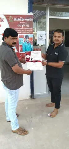 Blood Donation 2021 – Chhattisgarh