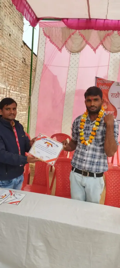 Blood Donation 2023 – Madhya Pradesh