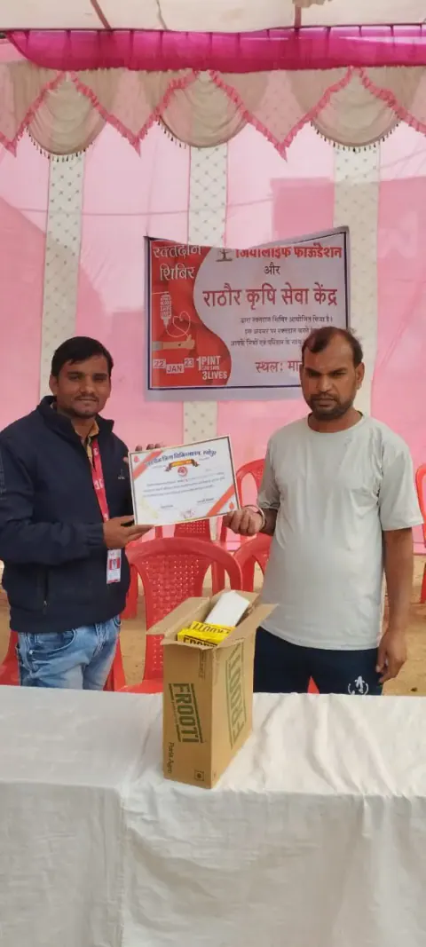 Blood Donation 2023 – Madhya Pradesh