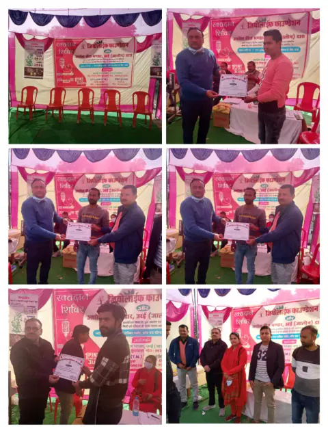 Blood Donation 2023 – Uttar Pradesh