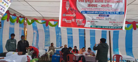 Blood Donation 2023 – Uttar Pradesh