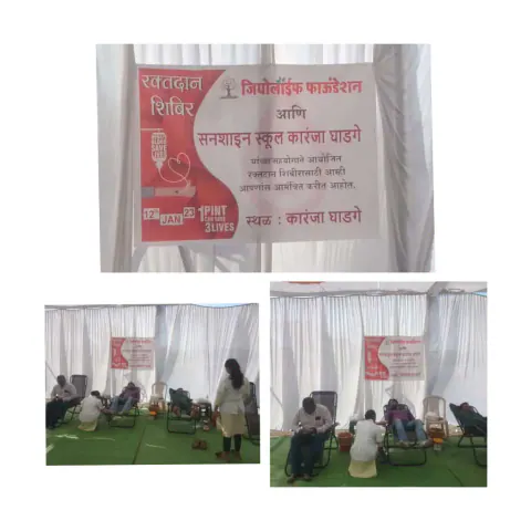 Blood Donation 2023 – Vidarbha