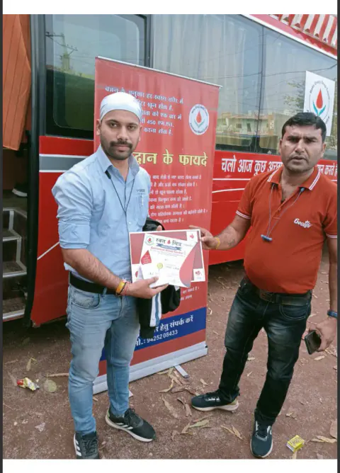 Blood Donation 2024 – Chhattisgarh