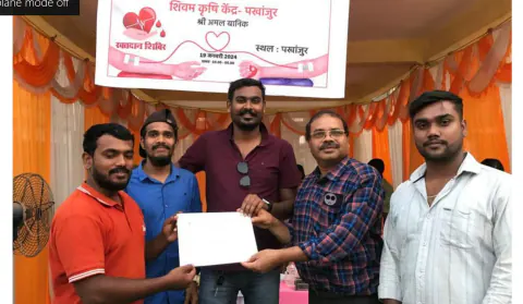 Blood Donation 2024 – Chhattisgarh