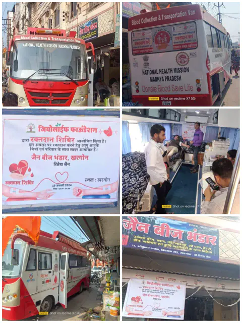 Blood Donation 2024 – Madhya Pradesh