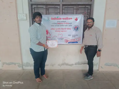 Blood Donation 2024 – Maharashtra