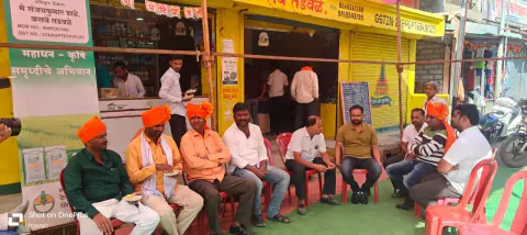 Blood Donation 2024 – Maharashtra