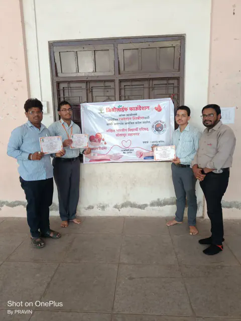 Blood Donation 2024 – Maharashtra
