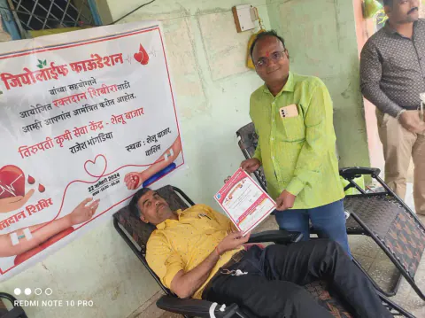 Blood Donation 2024 – Maharashtra