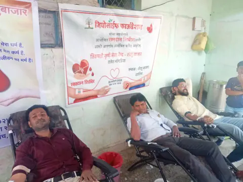 Blood Donation 2024 – Maharashtra