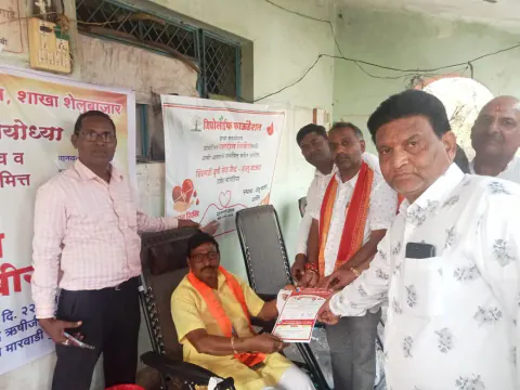 Blood Donation 2024 – Maharashtra