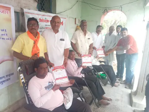 Blood Donation 2024 – Maharashtra