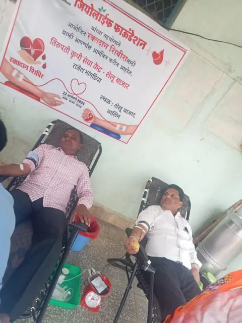 Blood Donation 2024 – Maharashtra