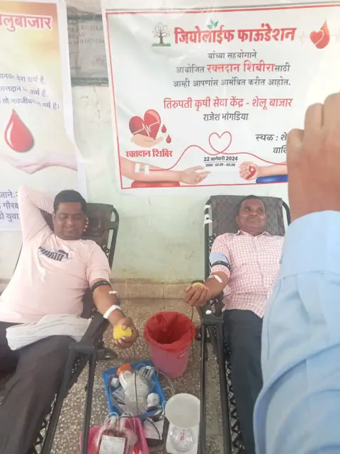 Blood Donation 2024 – Maharashtra