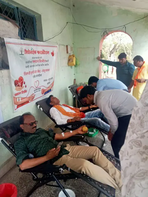 Blood Donation 2024 – Maharashtra
