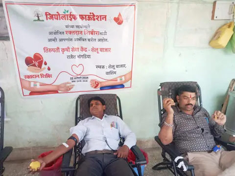 Blood Donation 2024 – Maharashtra