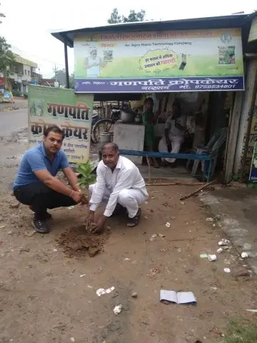 Tree Plantation 2018 – Tree Plantation 2018