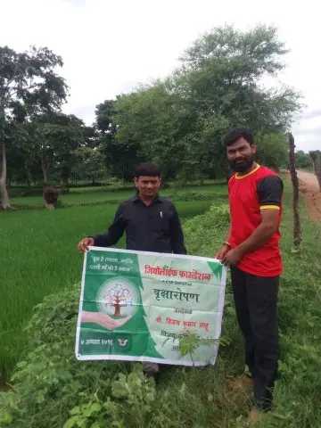 Tree Plantation 2019 – Balod
