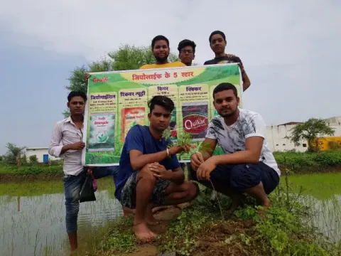 Tree Plantation 2019 – Bilaspur