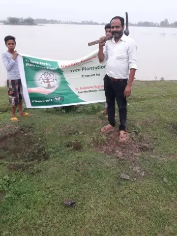 Tree Plantation 2019 – Guna