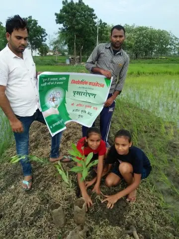 Tree Plantation 2019 – Mungeli