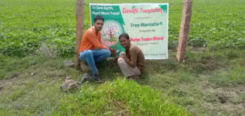 Tree Plantation 2019 – Sagar