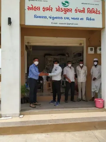 Tree Plantation 2020 – FPO Business