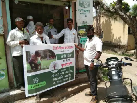 Tree Plantation 2020 – Maharashtra