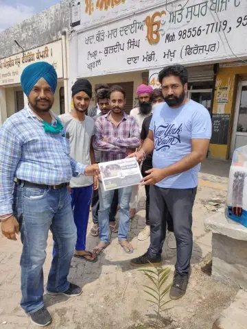 Tree Plantation 2020 – Punjab