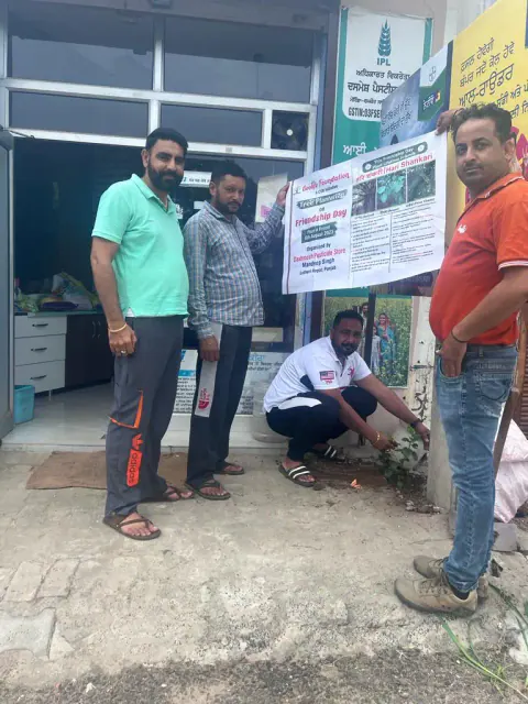 Tree Plantation 2023 – Punjab