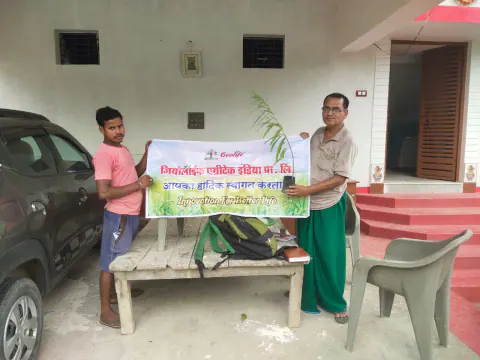 Tree Plantation 2024 – Bihar