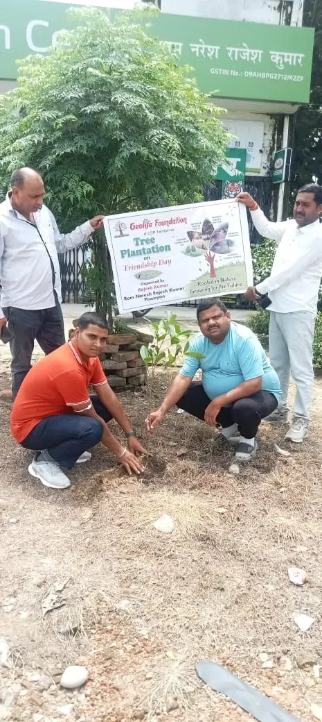Tree Plantation 2024 – Uttar Pradesh